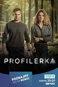 Профайлер Профайлер